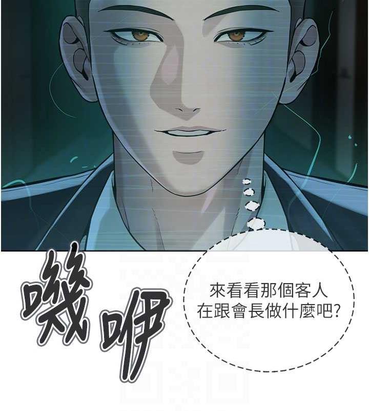 127P - 邪教教主