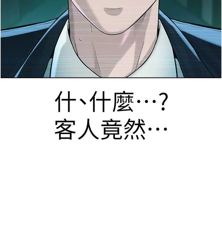 129P - 邪教教主