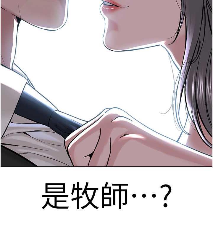131P - 邪教教主