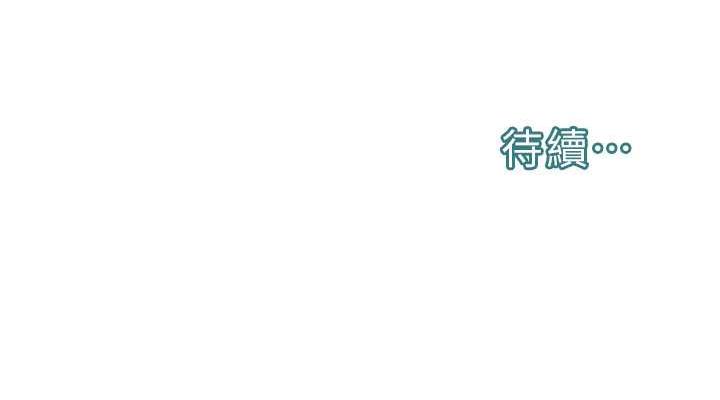 133P - 邪教教主