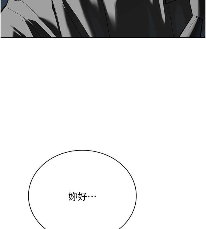 13P - 邪教教主