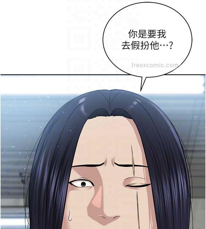 20P - 邪教教主