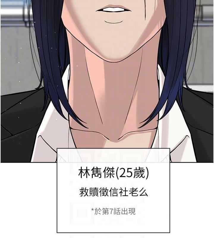 21P - 邪教教主