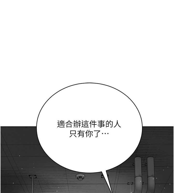 24P - 邪教教主