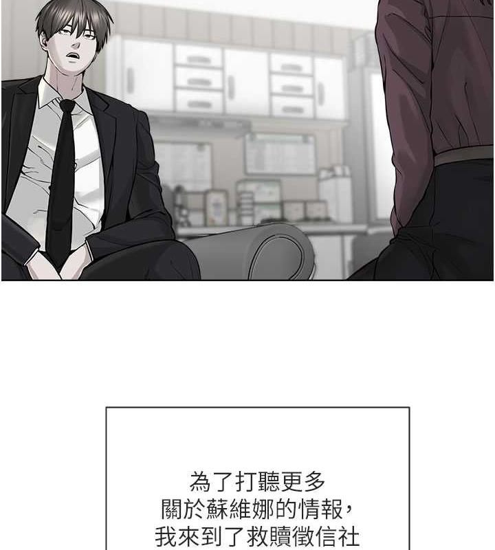 28P - 邪教教主