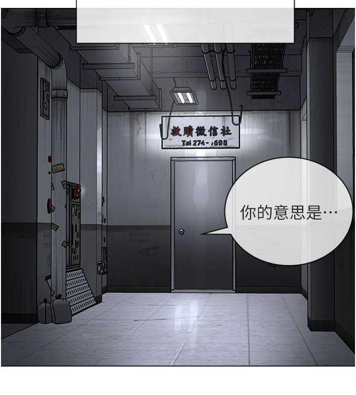 29P - 邪教教主