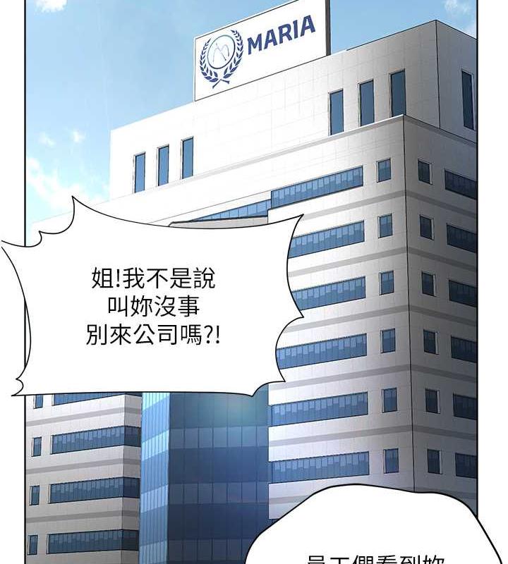 2P - 邪教教主