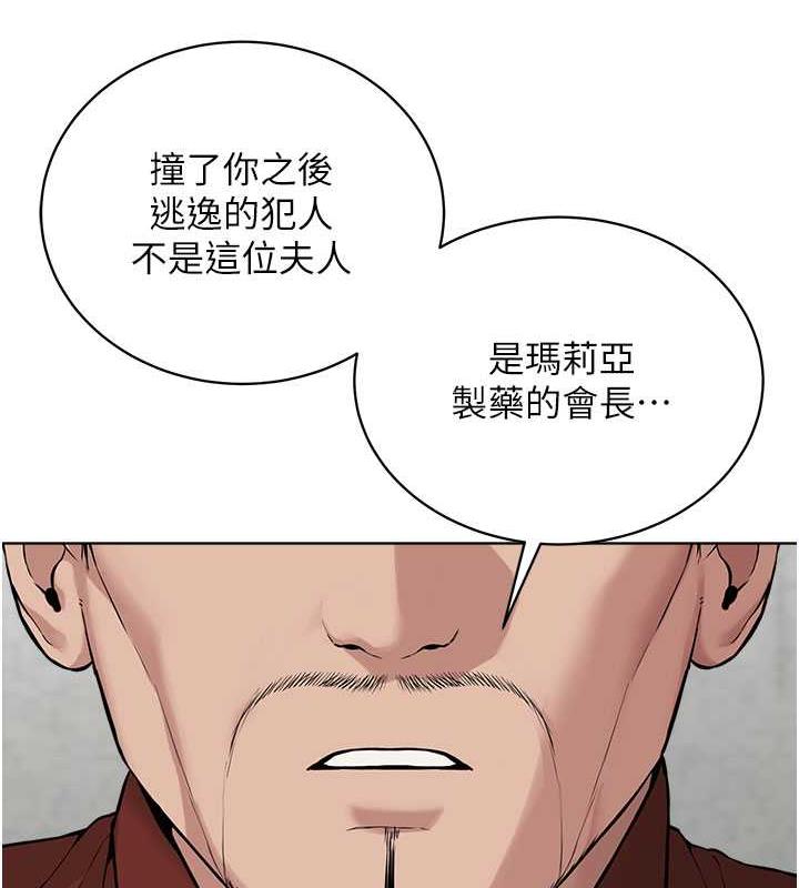 30P - 邪教教主