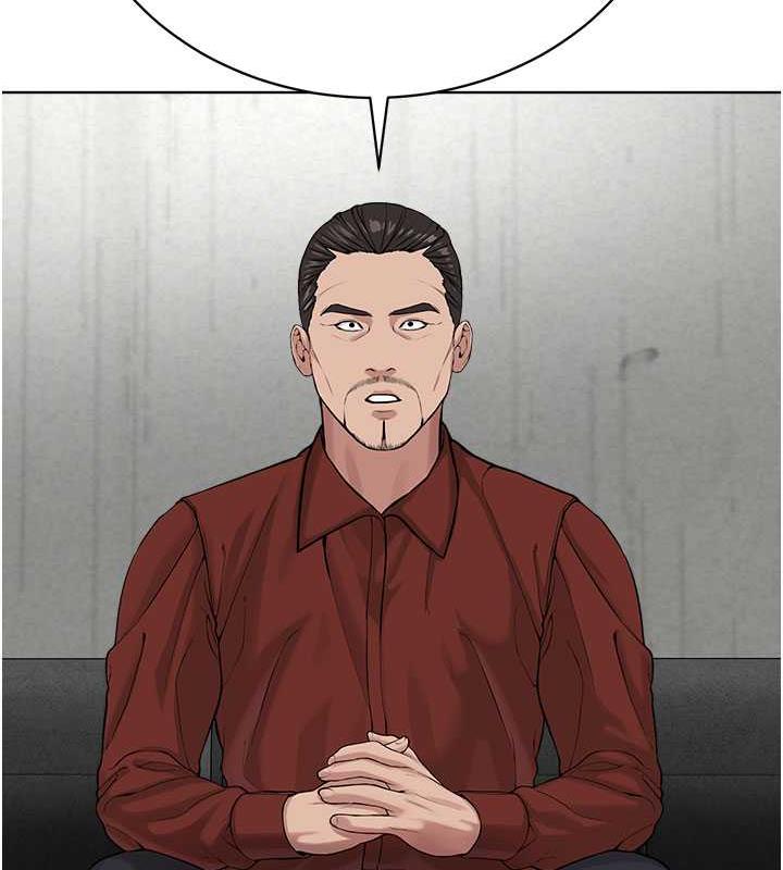 33P - 邪教教主