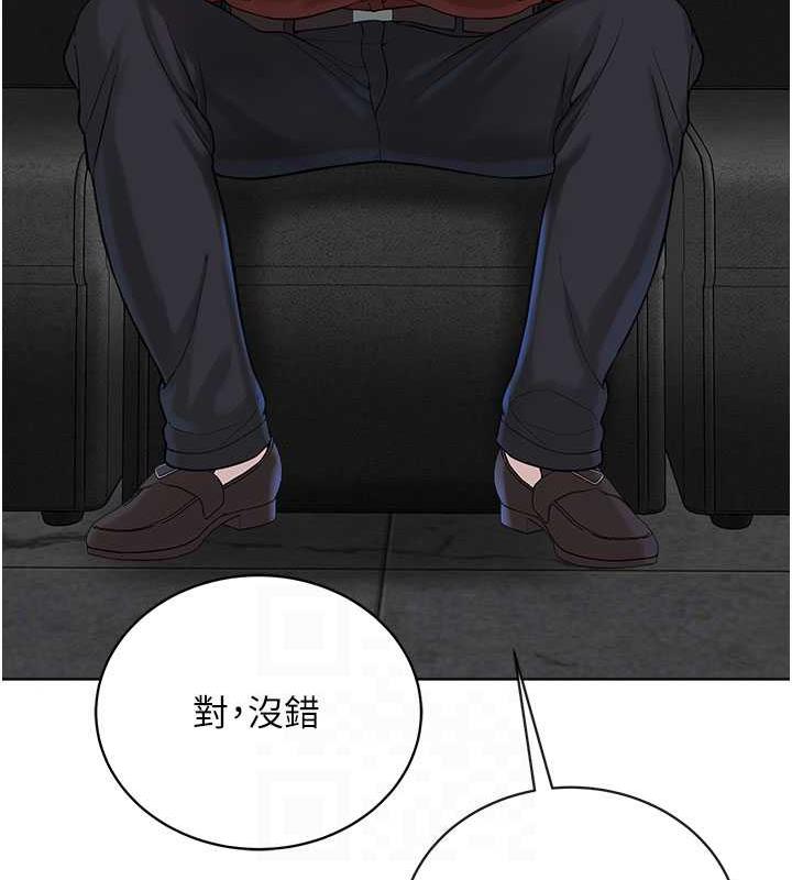 34P - 邪教教主