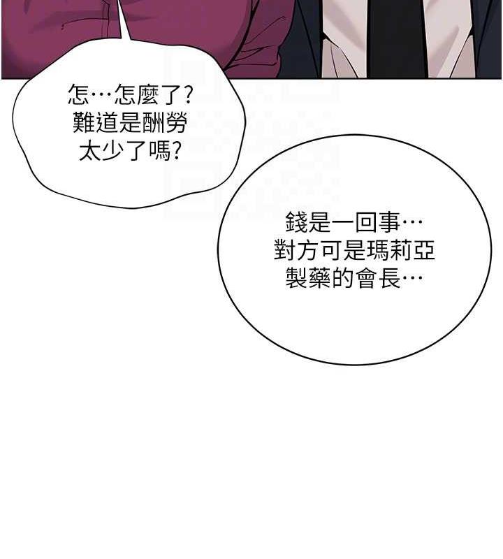 37P - 邪教教主