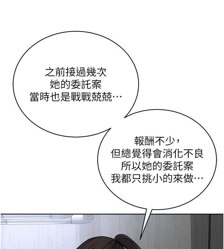 39P - 邪教教主
