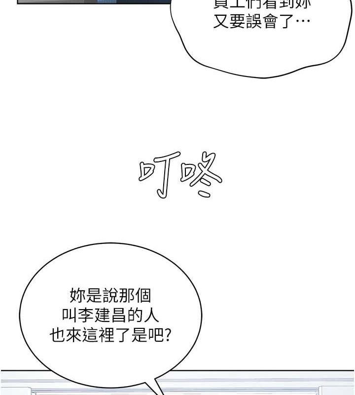 3P - 邪教教主
