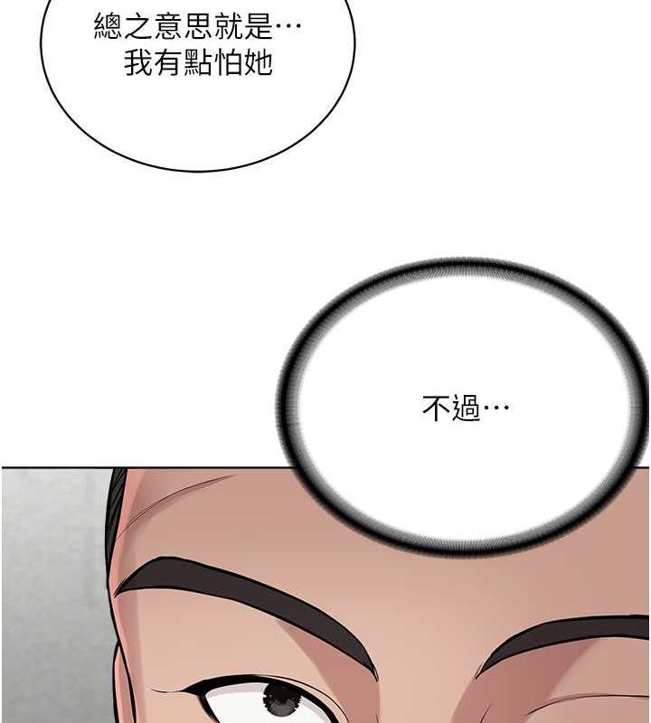 41P - 邪教教主