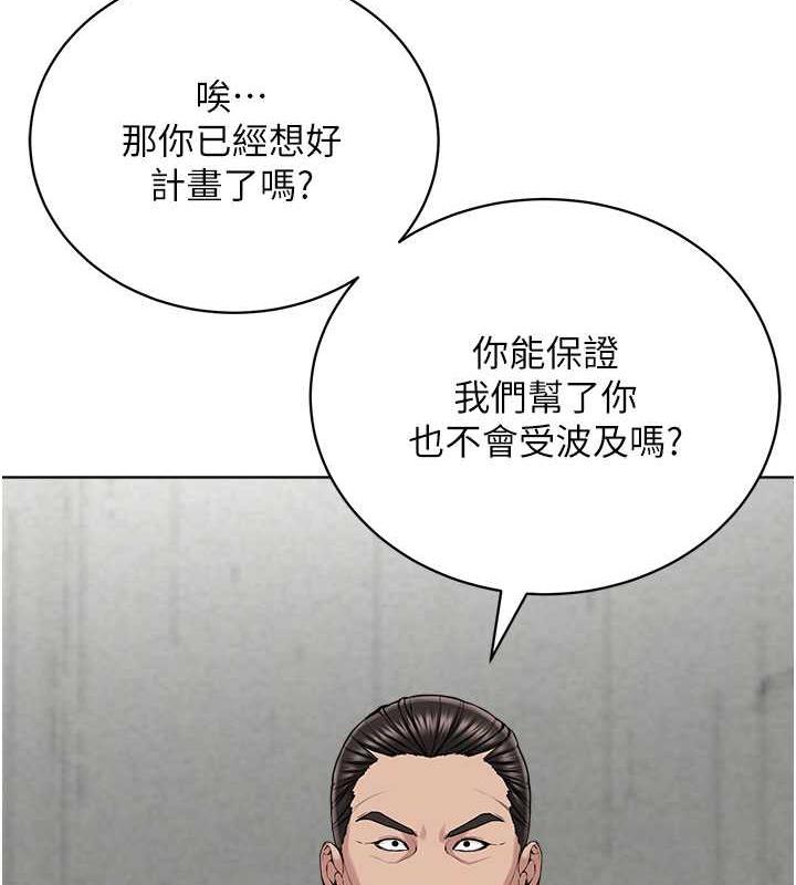 45P - 邪教教主