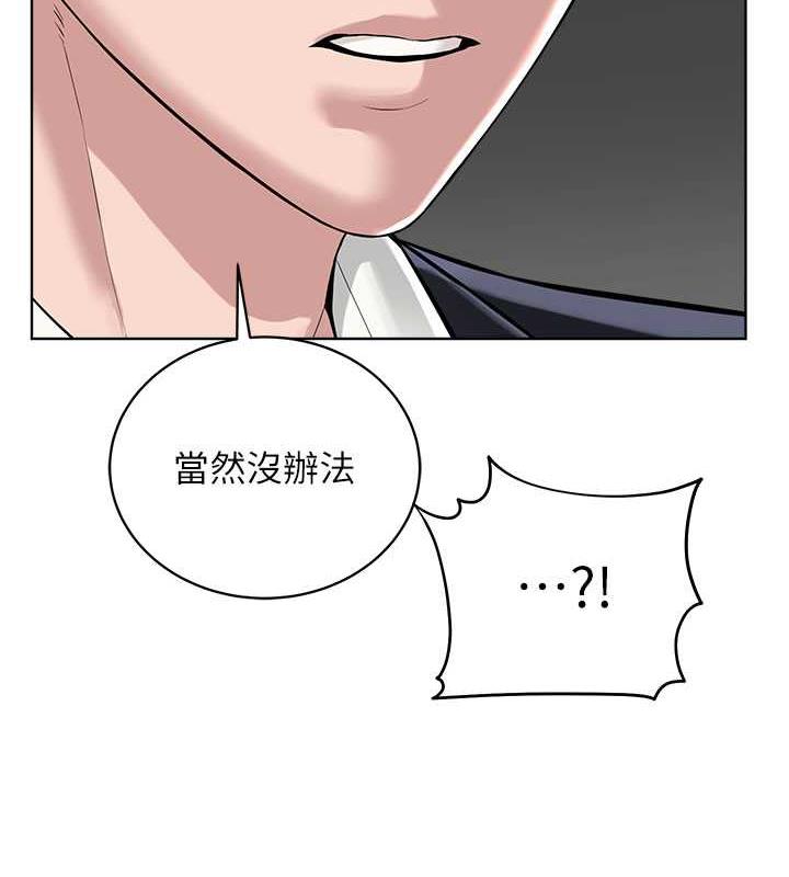 48P - 邪教教主