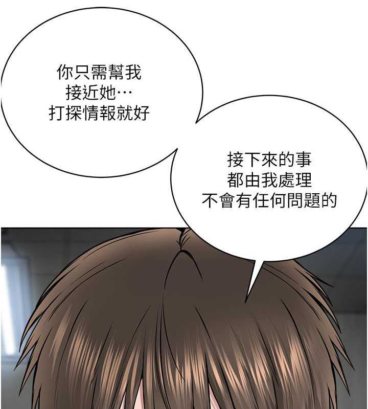 49P - 邪教教主