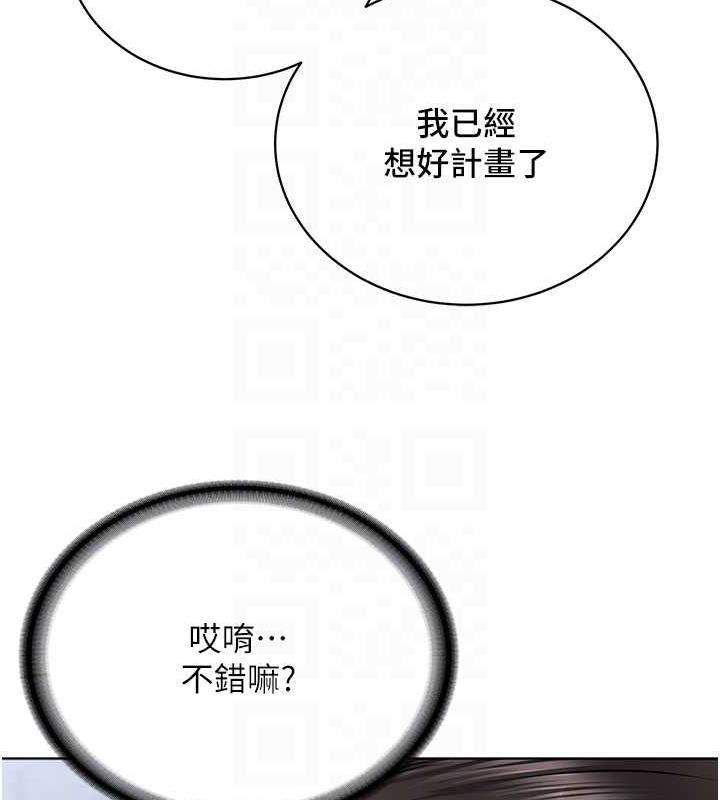 51P - 邪教教主