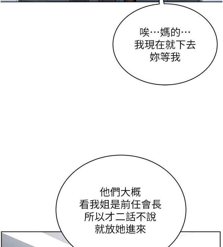 5P - 邪教教主