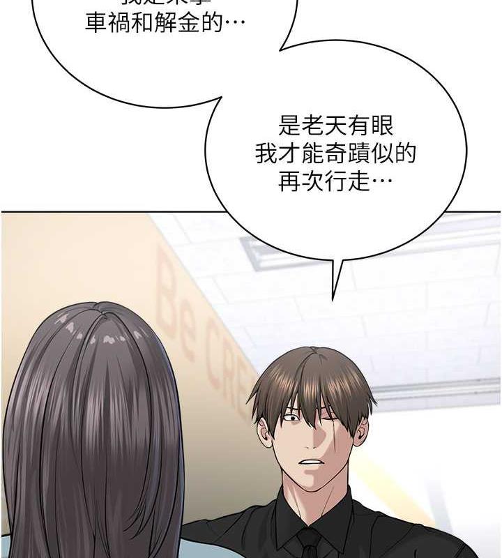 58P - 邪教教主