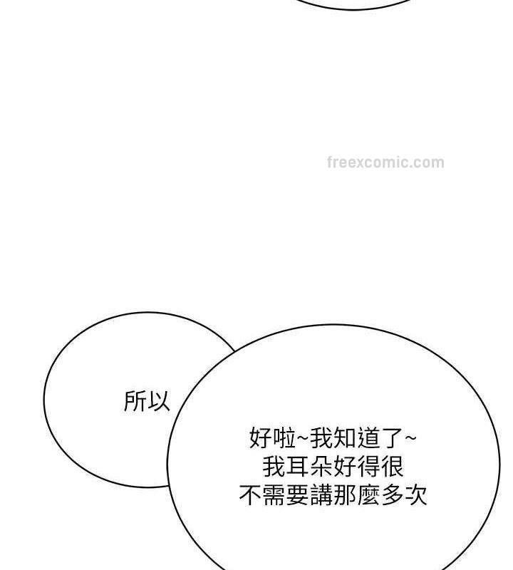 60P - 邪教教主