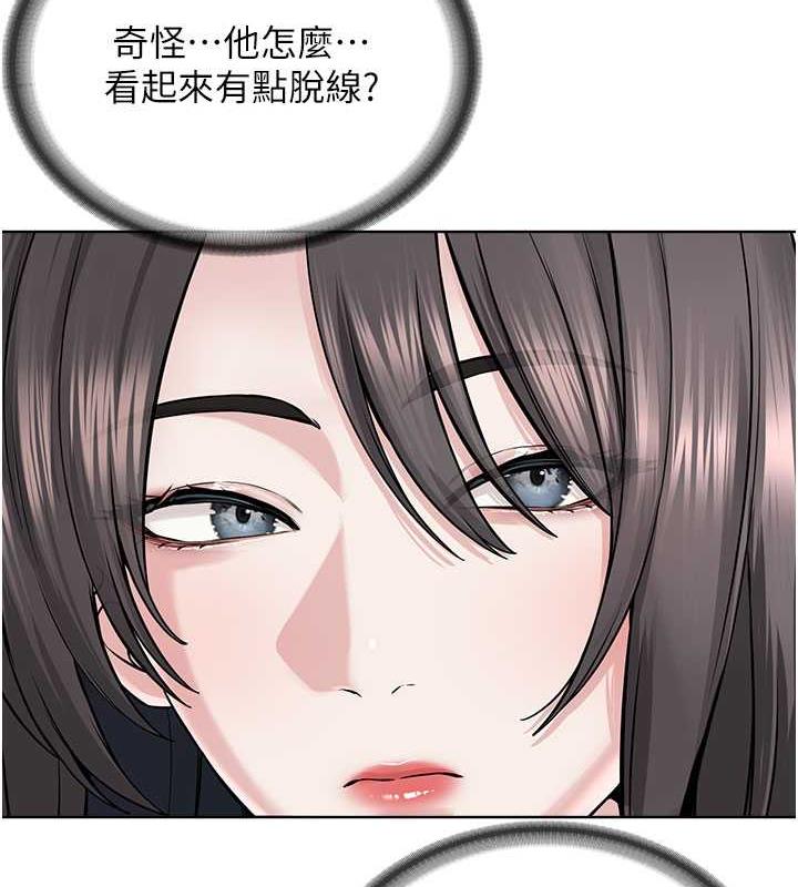 63P - 邪教教主