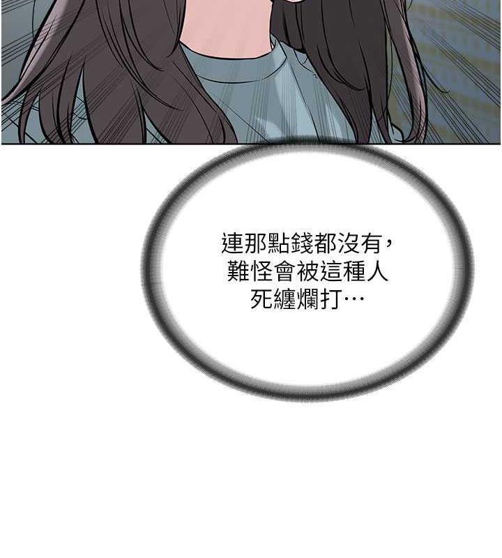75P - 邪教教主