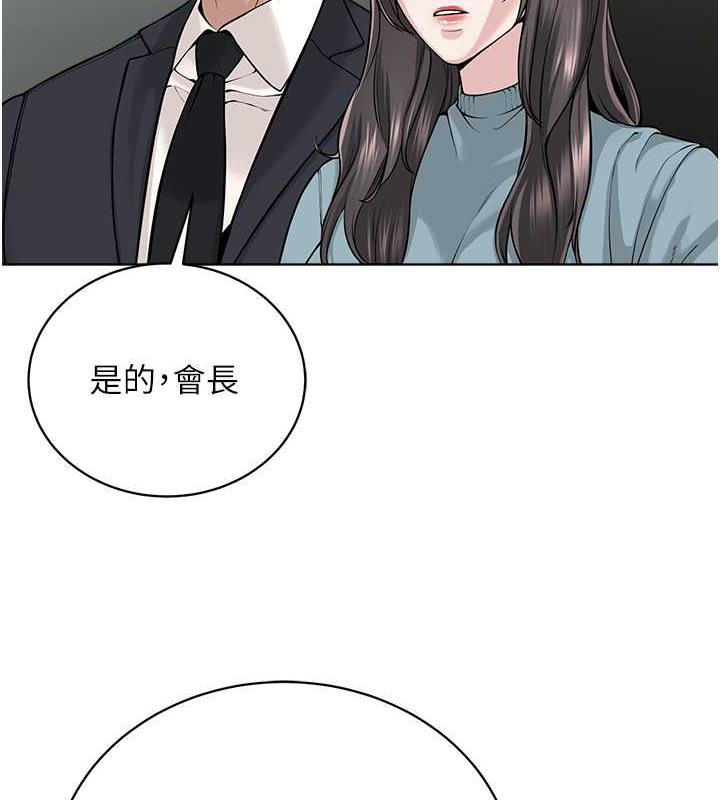 78P - 邪教教主