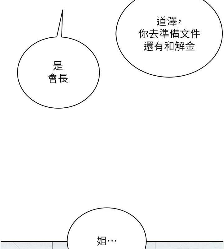 7P - 邪教教主