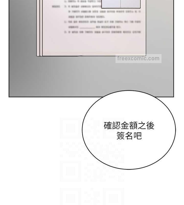 80P - 邪教教主