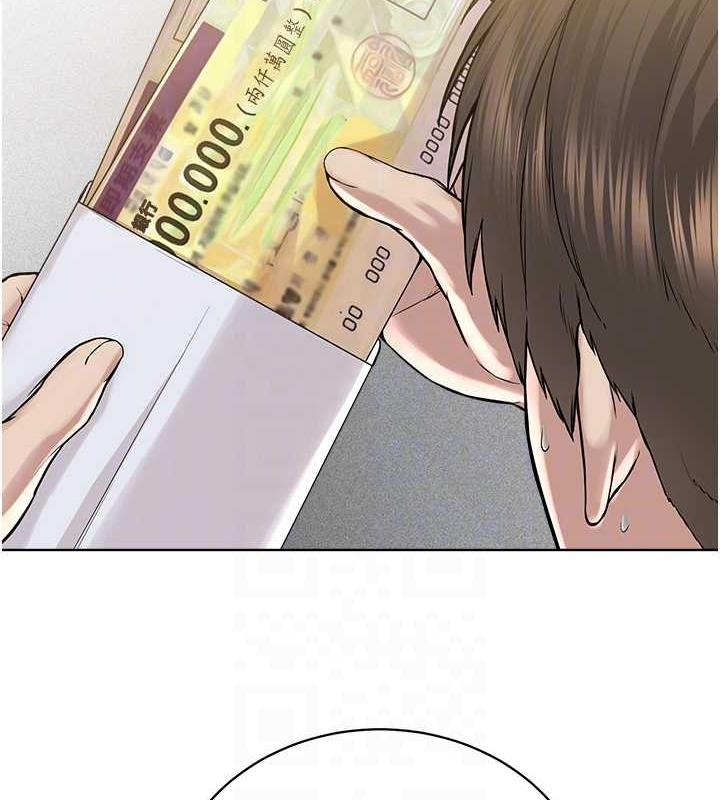 82P - 邪教教主