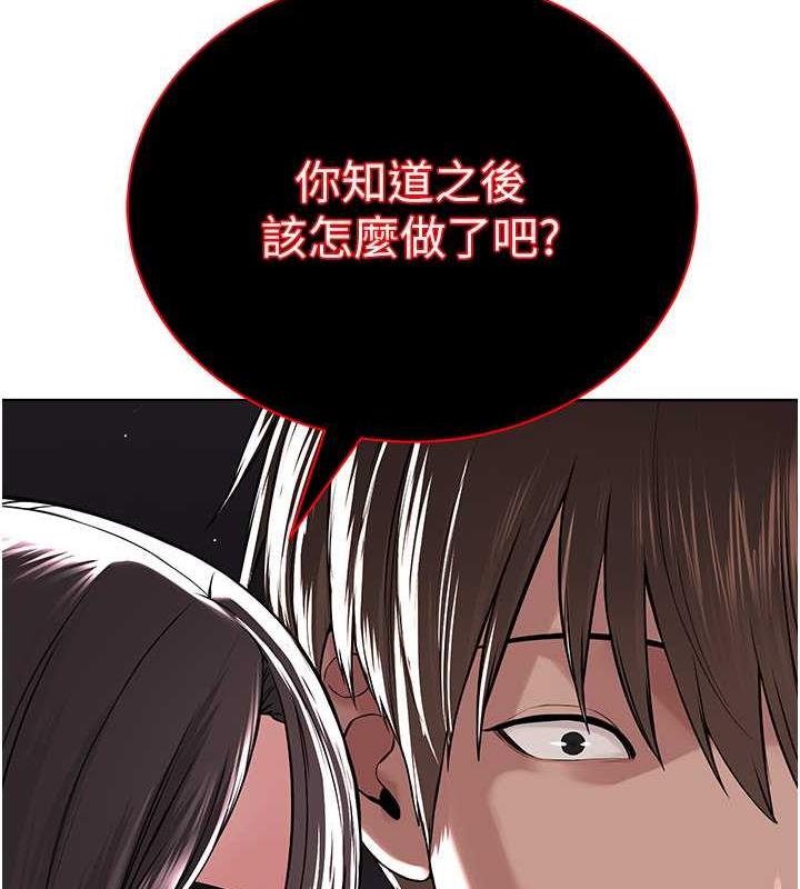 84P - 邪教教主