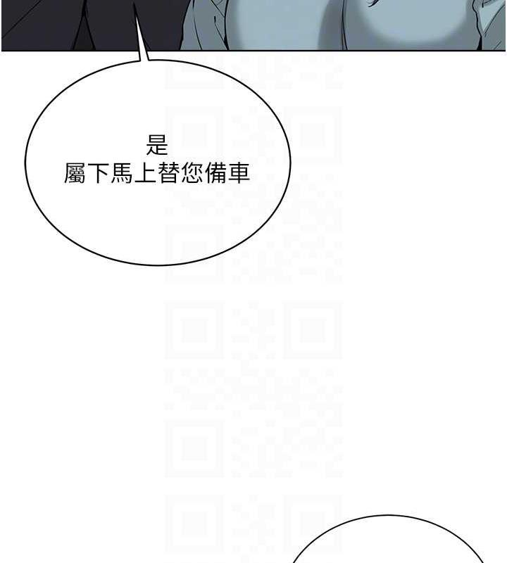 89P - 邪教教主