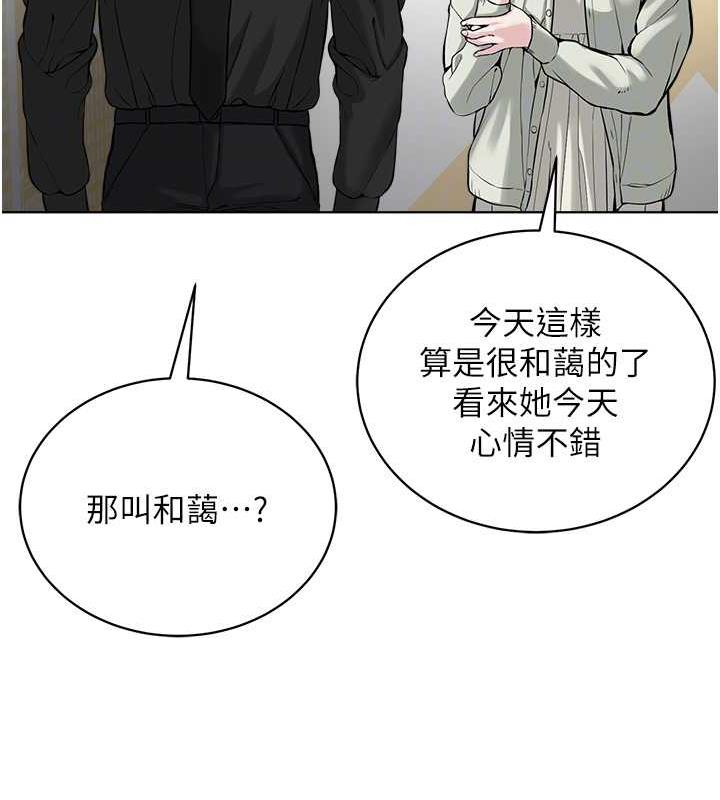 91P - 邪教教主