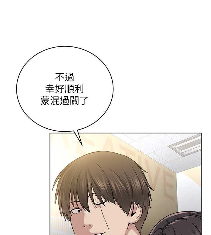92P - 邪教教主