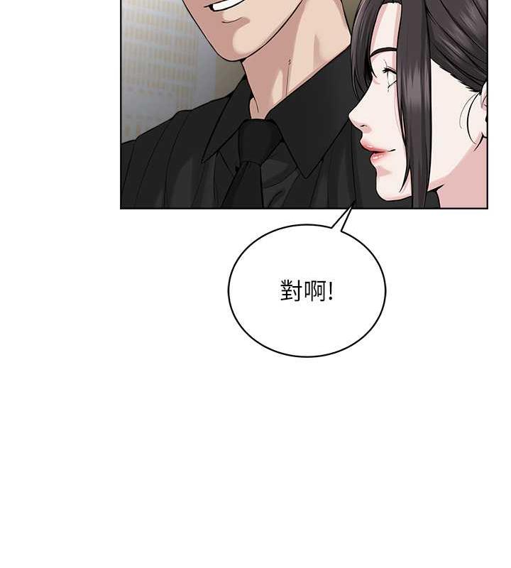 93P - 邪教教主