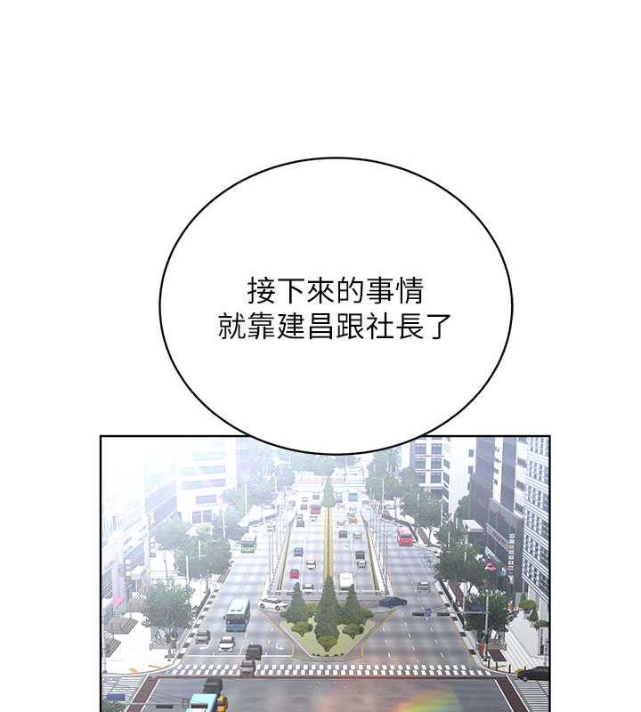 94P - 邪教教主
