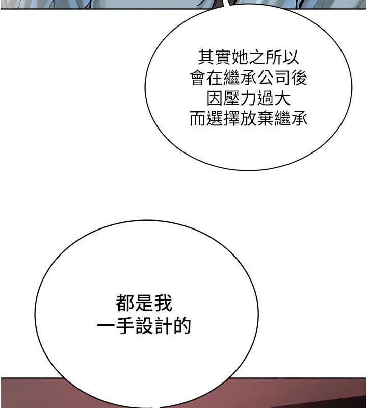 99P - 邪教教主
