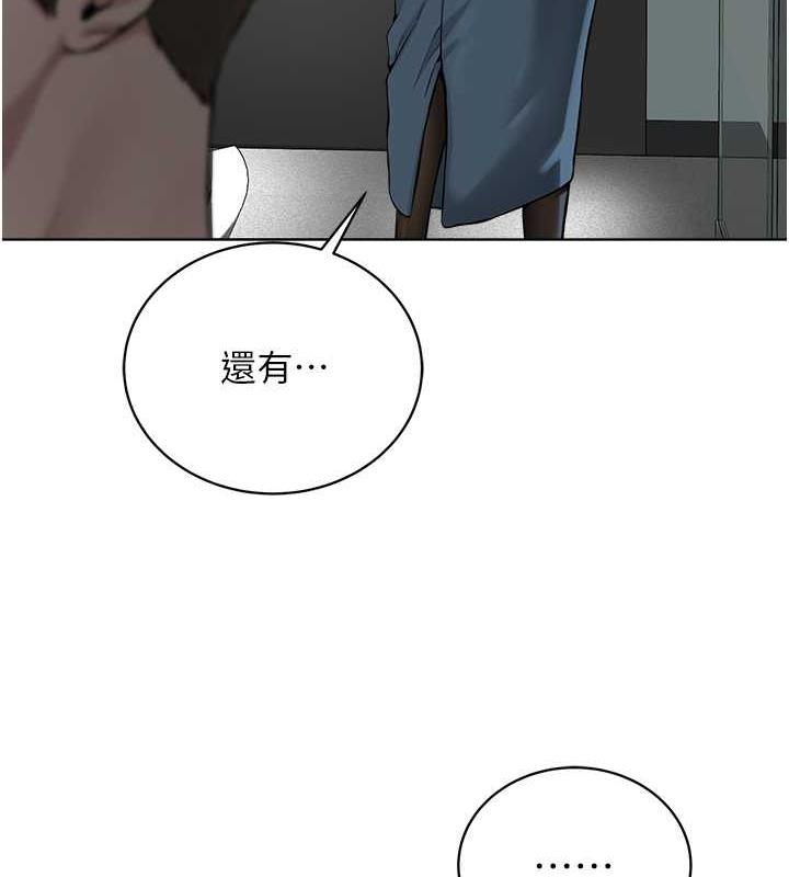 9P - 邪教教主