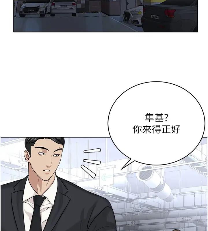 105P - 邪教教主