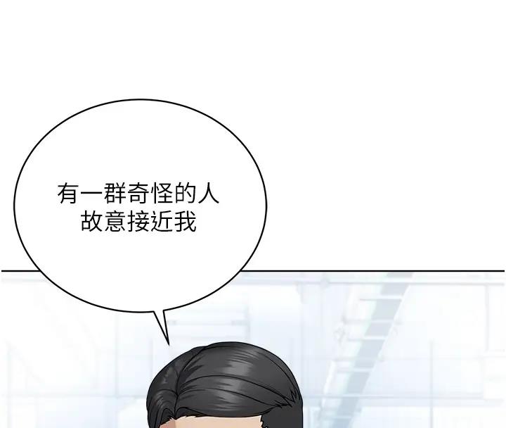 107P - 邪教教主