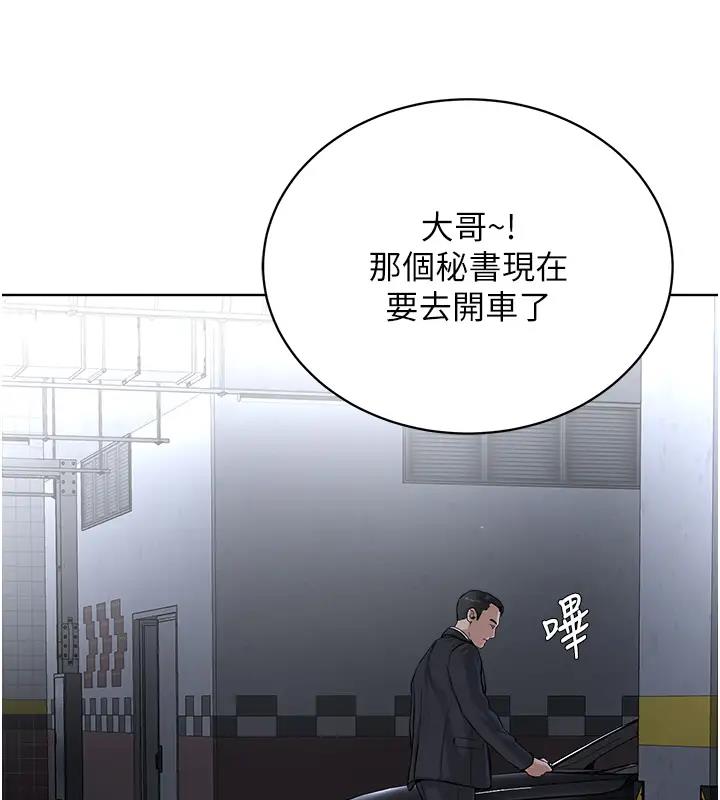 10P - 邪教教主