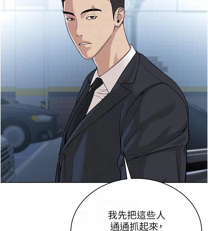108P - 邪教教主