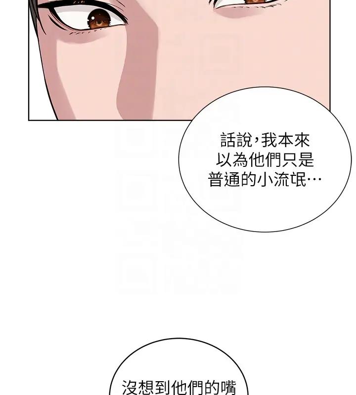 110P - 邪教教主
