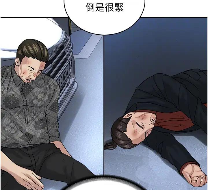 111P - 邪教教主