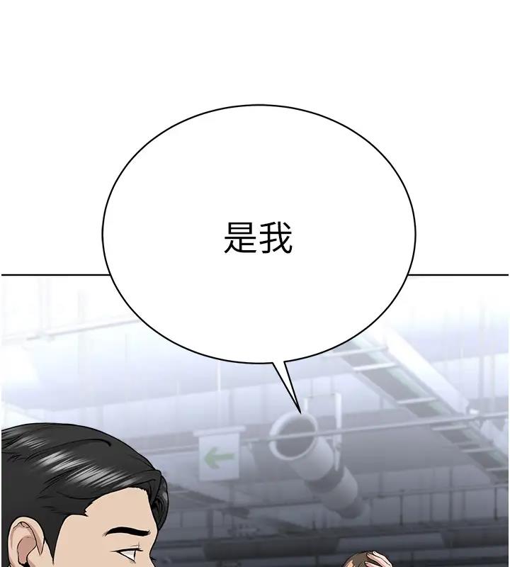 114P - 邪教教主