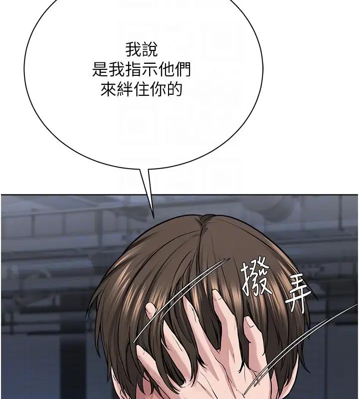 117P - 邪教教主
