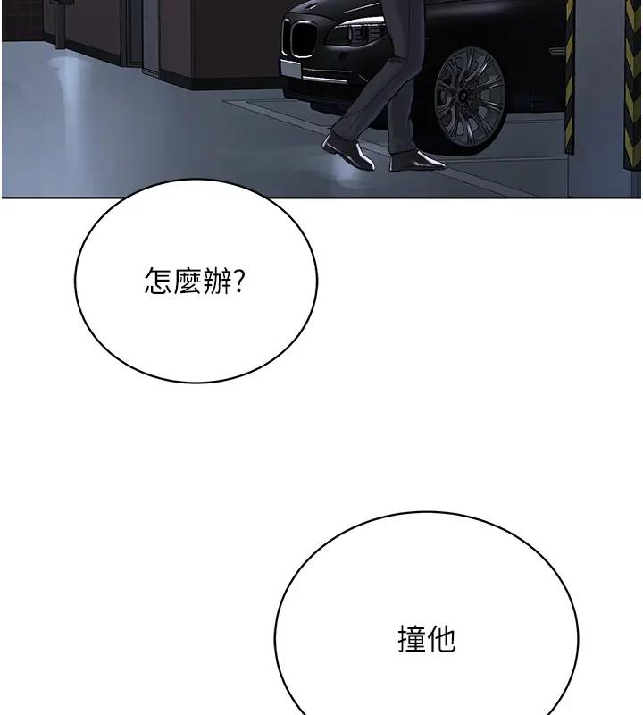 11P - 邪教教主