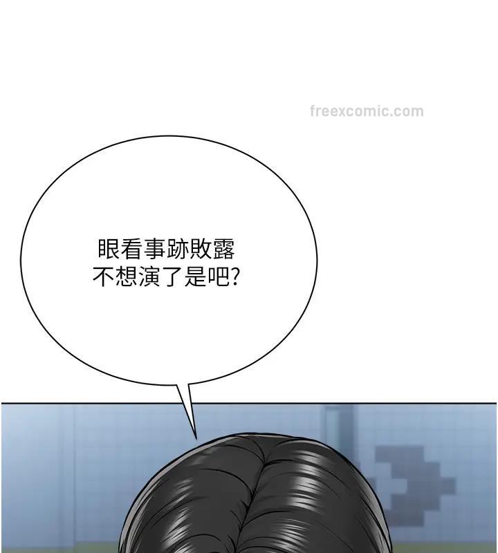 120P - 邪教教主