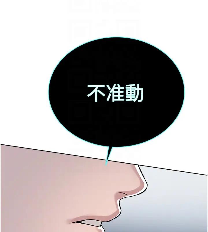 126P - 邪教教主